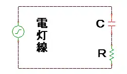 屋内配線から誘導電圧が出る等価回路図