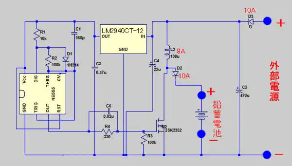 自作パルス充電器回路図