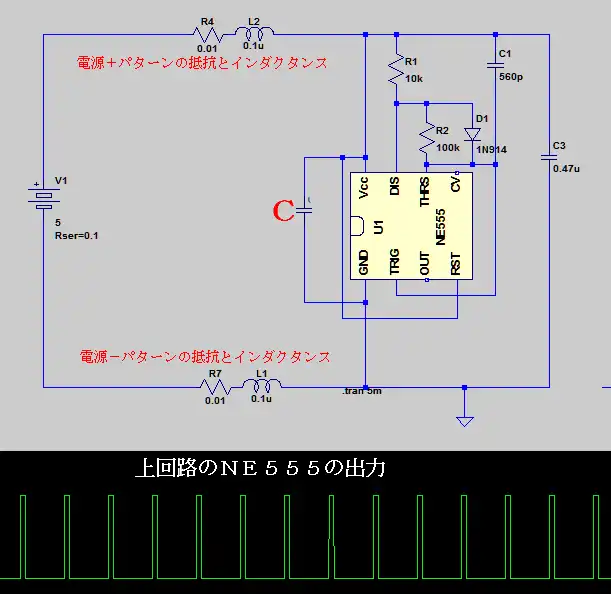 NE555を使ったパルス発振器のノイズ対策