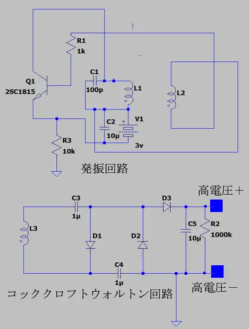 電撃殺虫器の回路図