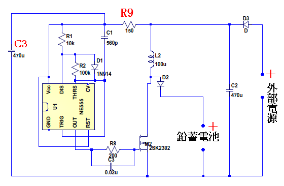 自作パルス充電器の回路図