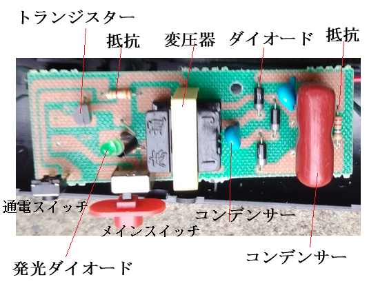 電撃殺虫ラケット NCS-R20（Electronc Mosquito Bat）の電気基板写真