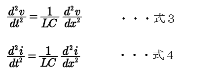 電線状を流れる電流の波動方程式