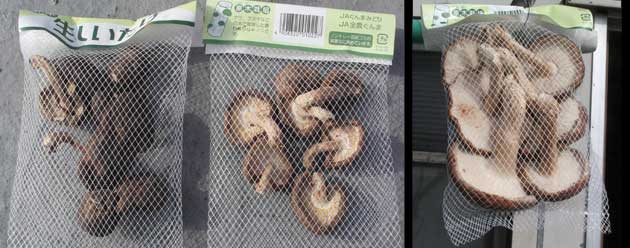 冷蔵庫で乾燥させた椎茸の写真