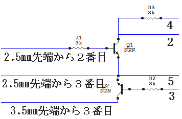 RS-232CをUSBに変換する回路図