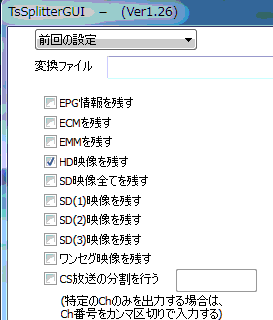 字幕副音声付き動画の超簡単な変換と編集方法