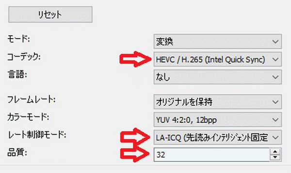 XMedia Recodeで(Hevc)h265変換の設定