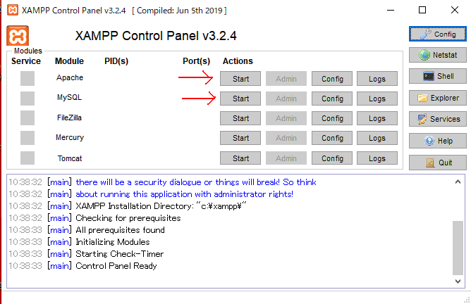 XAMPPコントロールウィンドウ図