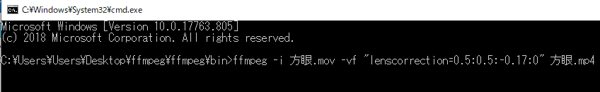 ffmpegのレンズフィルターをコマンドプロウントで使うときの入力図
