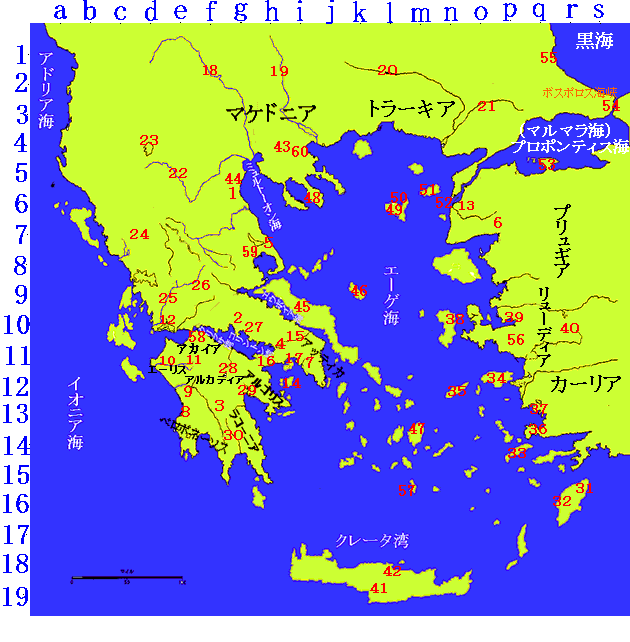 ギリシャ神話を読むための古代ギリシャ広域地図