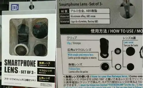 ダイソーで売られているスマホ用レンズの写真